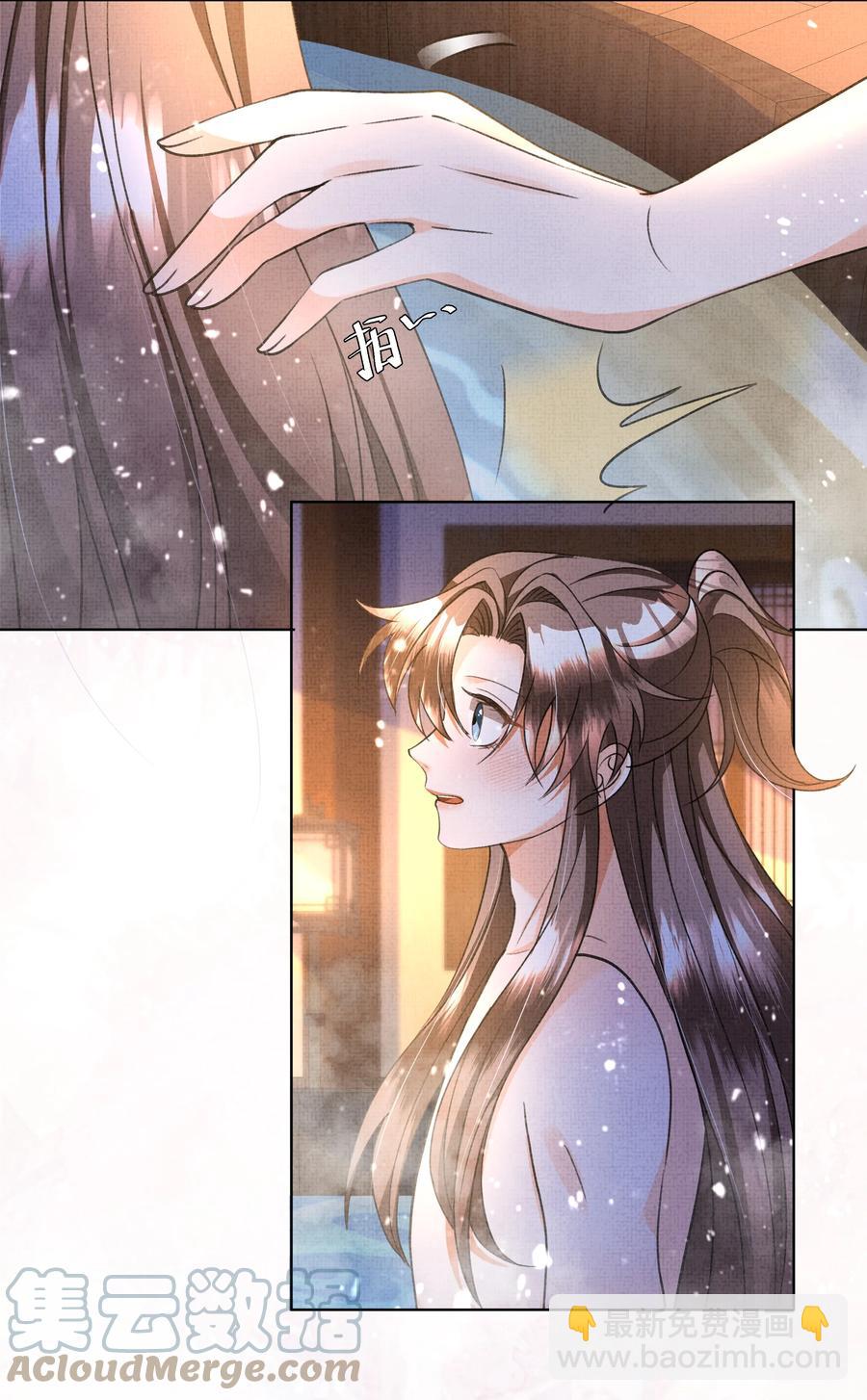 029 你轻一点-第31话