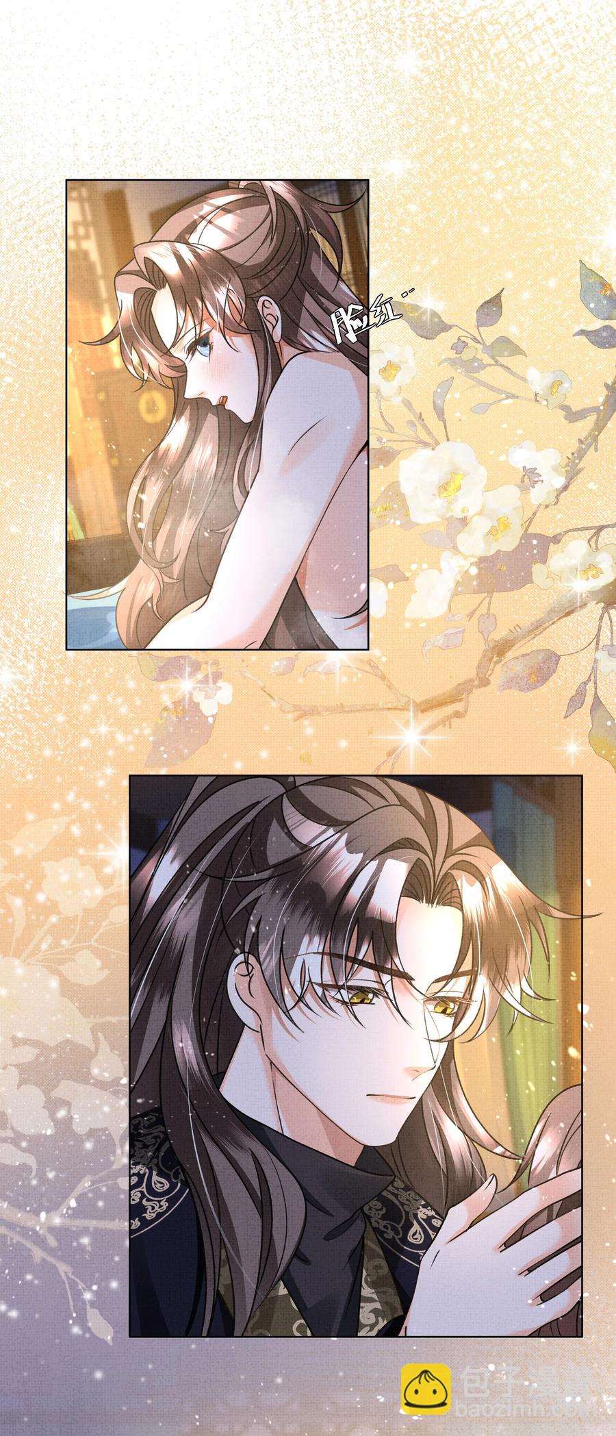 029 你轻一点-第31话
