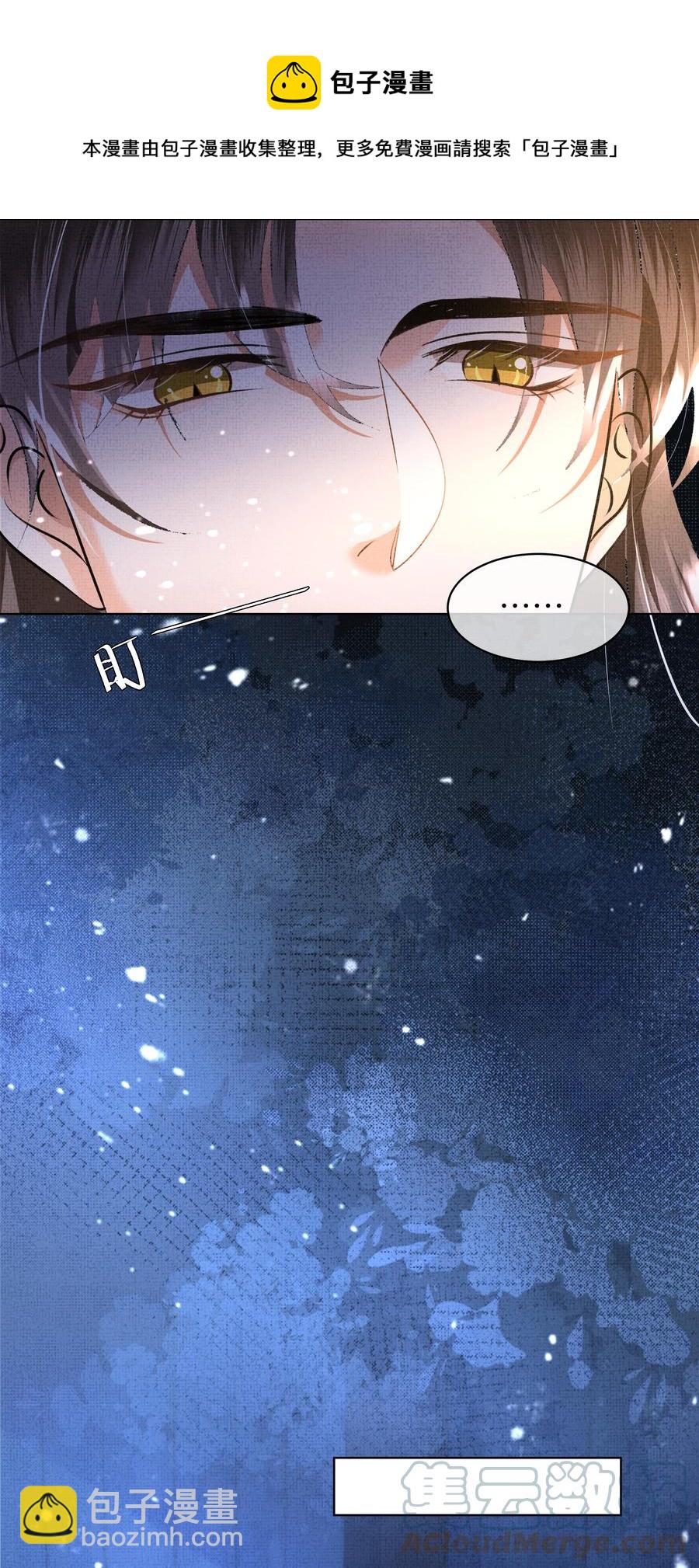 029 你轻一点-第31话