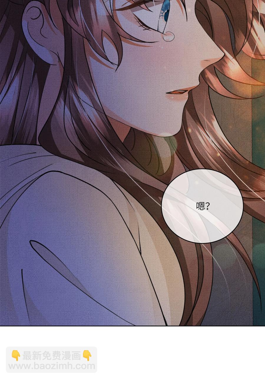 029 你轻一点-第31话
