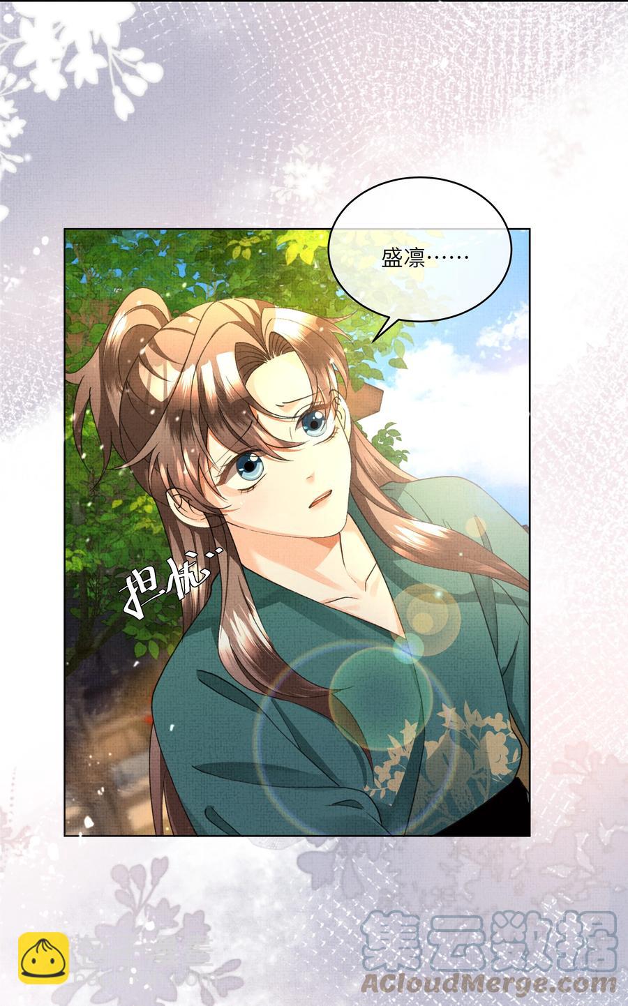 033 危机四伏-第35话