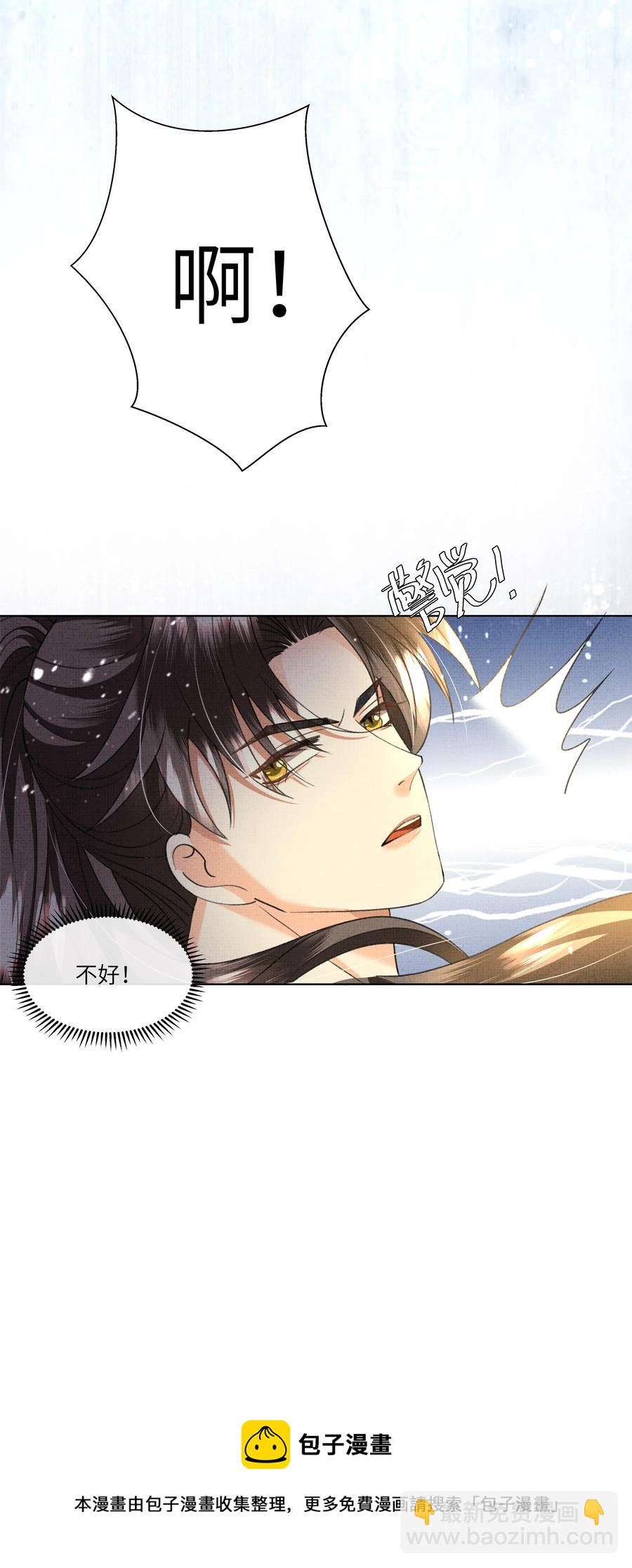 033 危机四伏-第35话