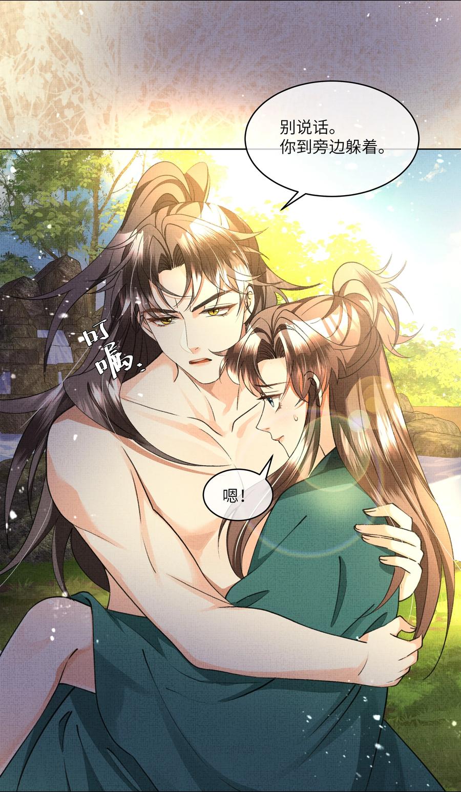 033 危机四伏-第35话
