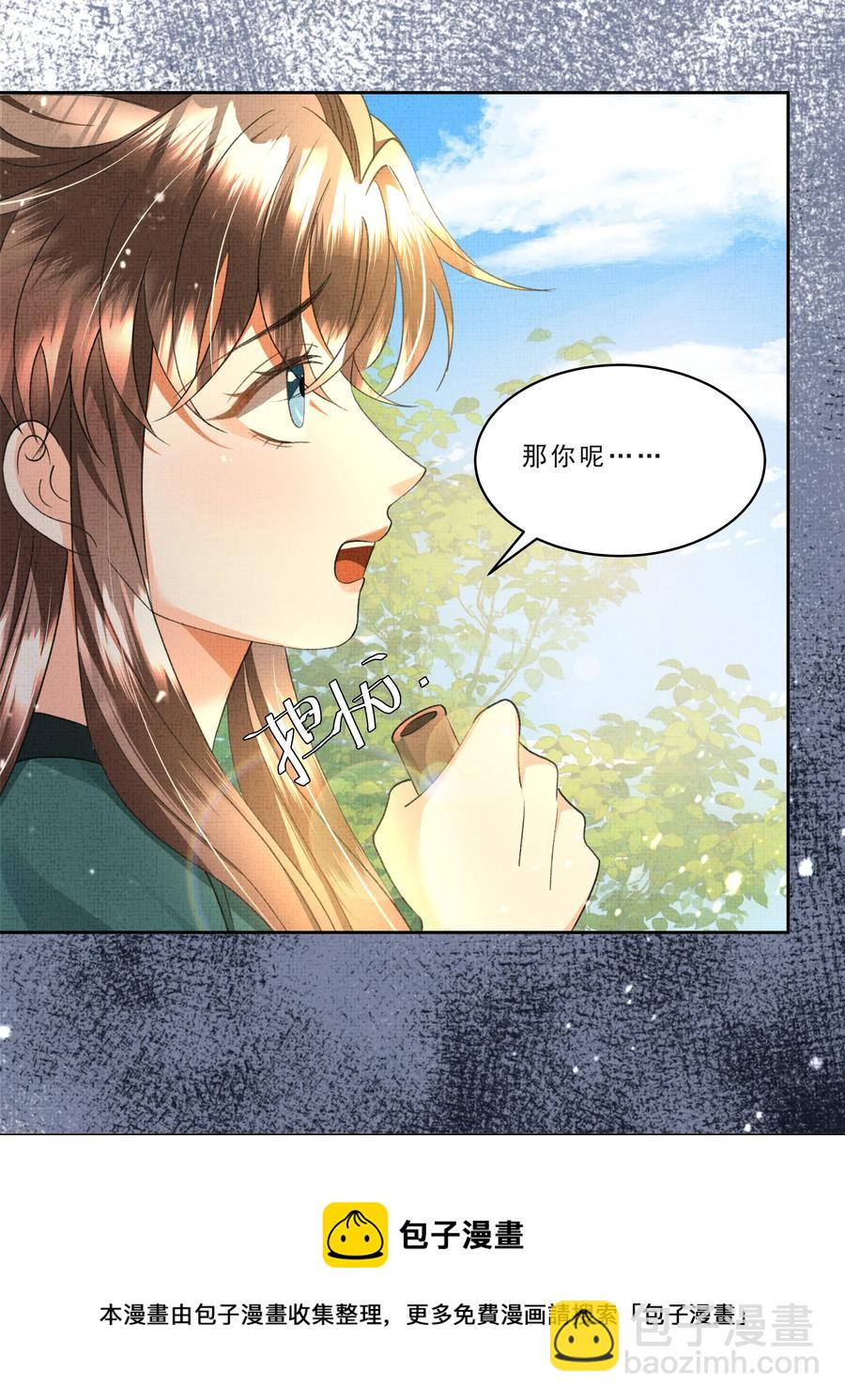 033 危机四伏-第35话
