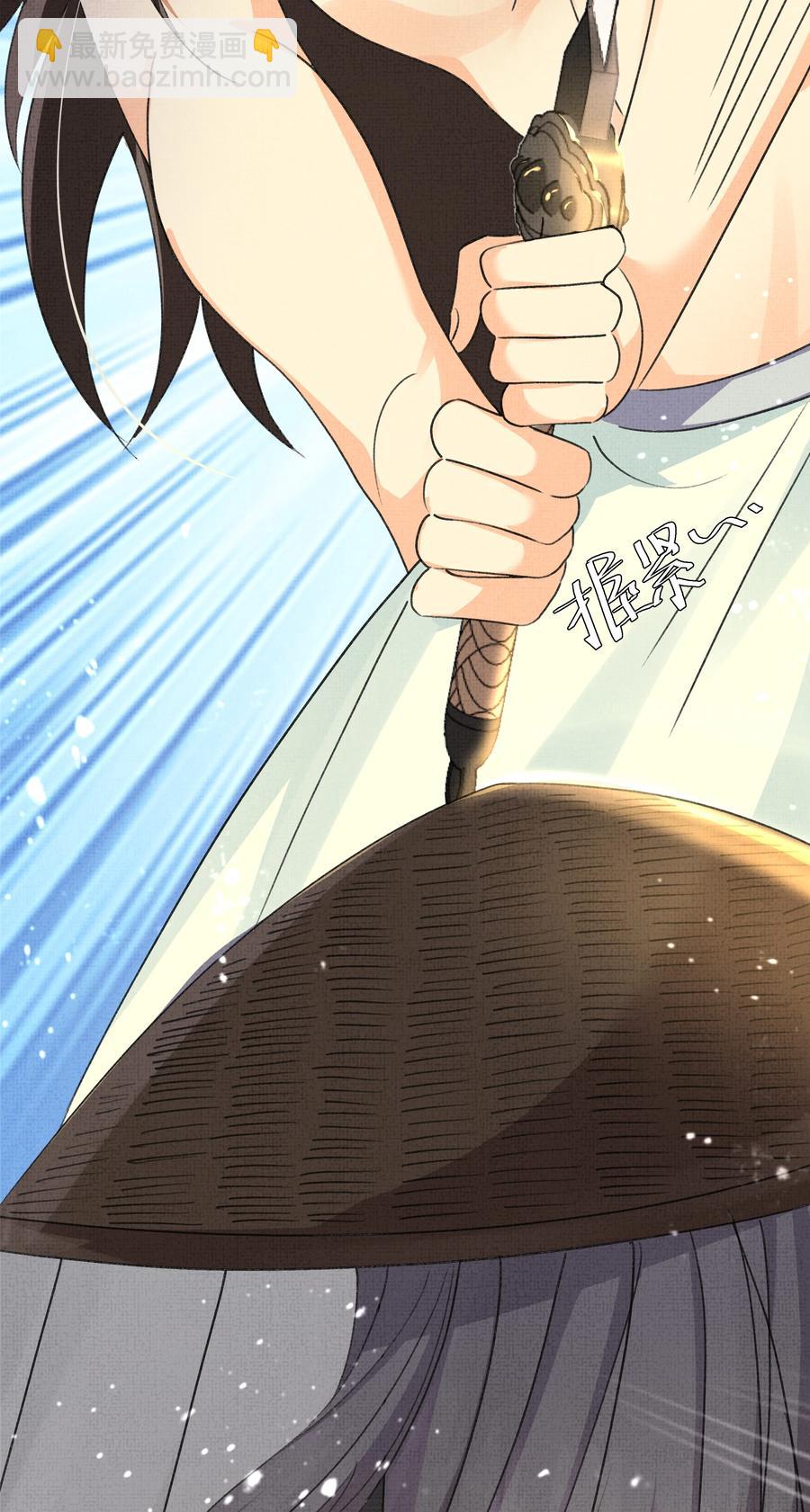 033 危机四伏-第35话