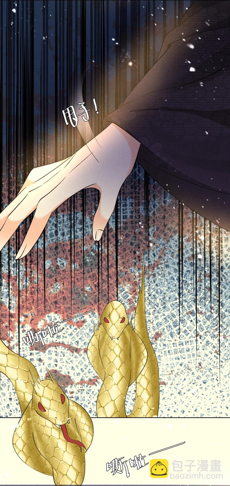033 危机四伏-第35话