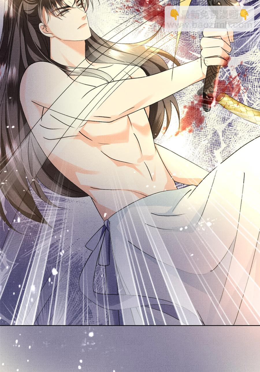 033 危机四伏-第35话
