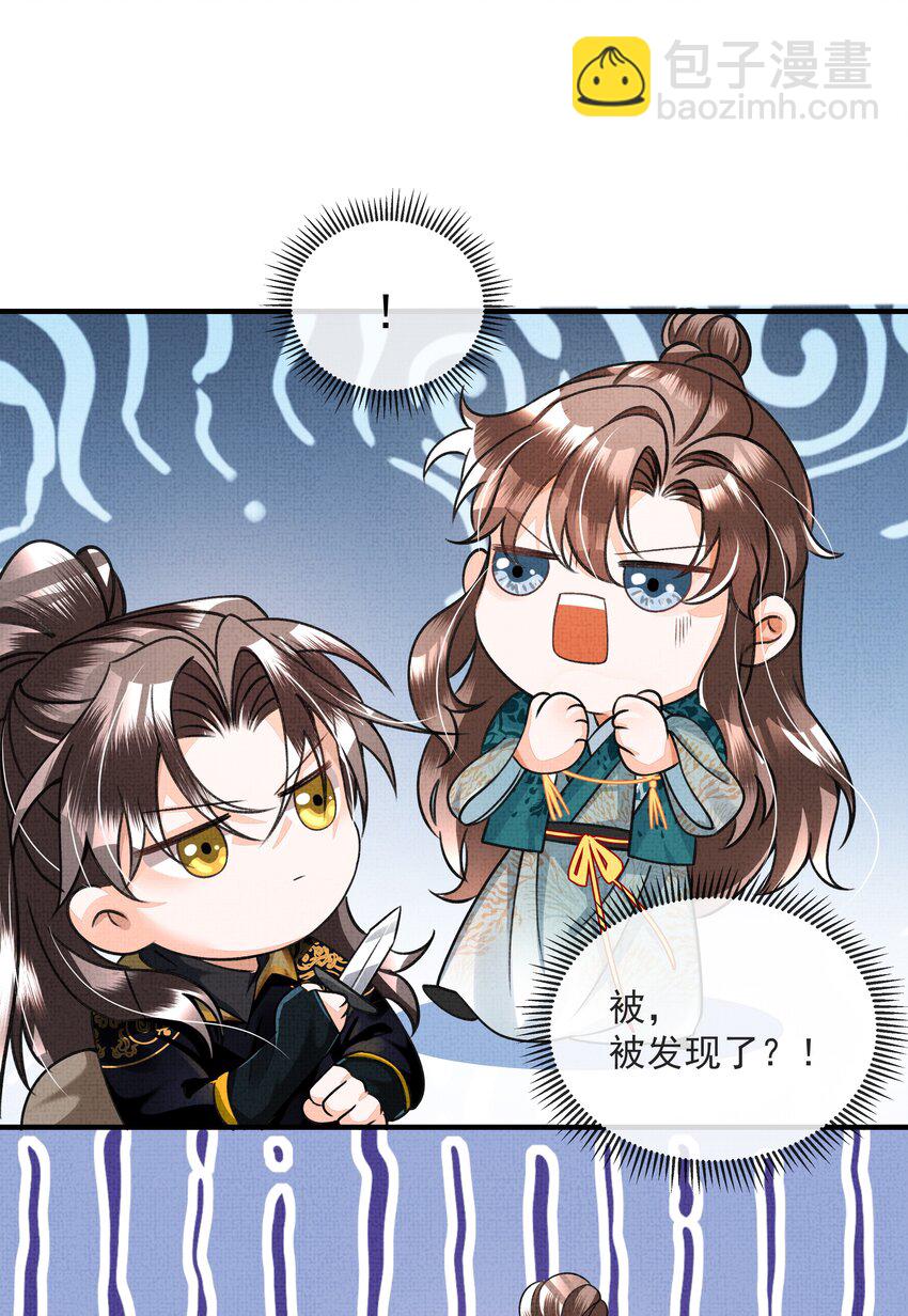 004 我要是死了呢？你不会愧疚吗？(1/2)-第5话