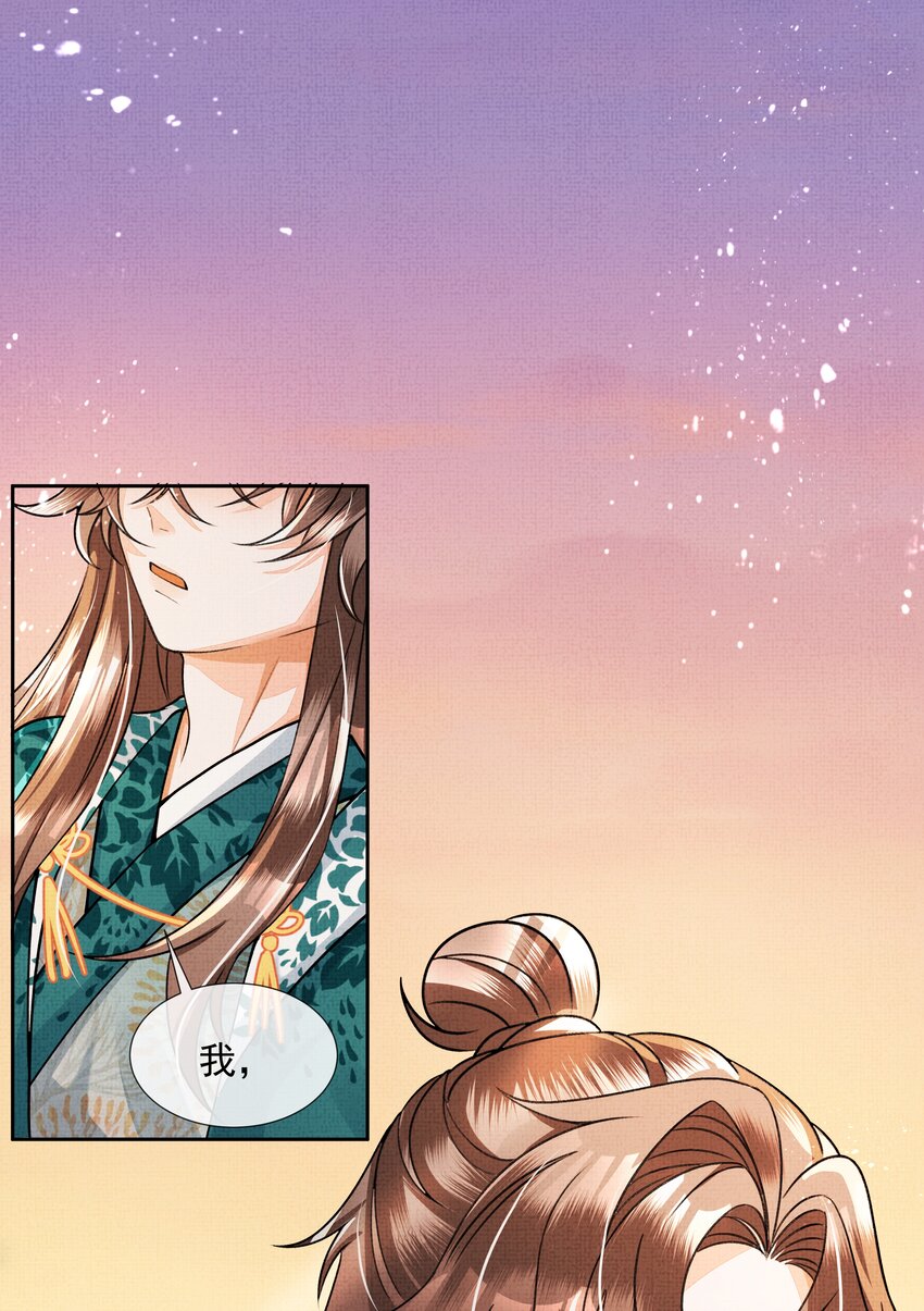 004 我要是死了呢？你不会愧疚吗？(1/2)-第5话