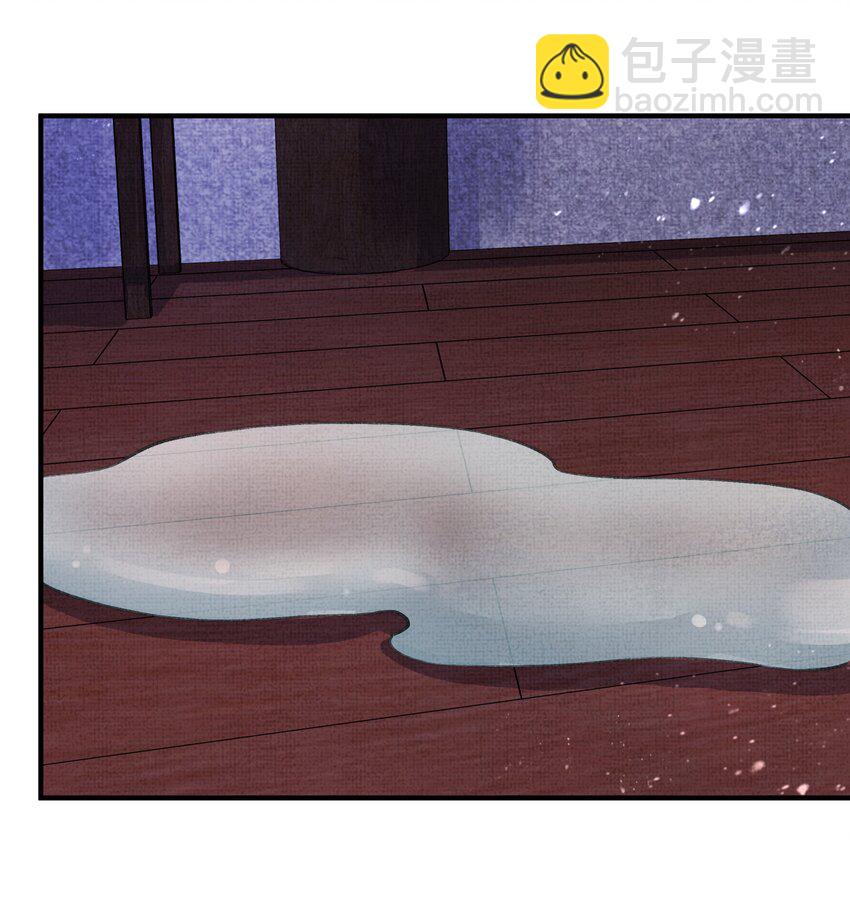 004 我要是死了呢？你不会愧疚吗？(1/2)-第5话