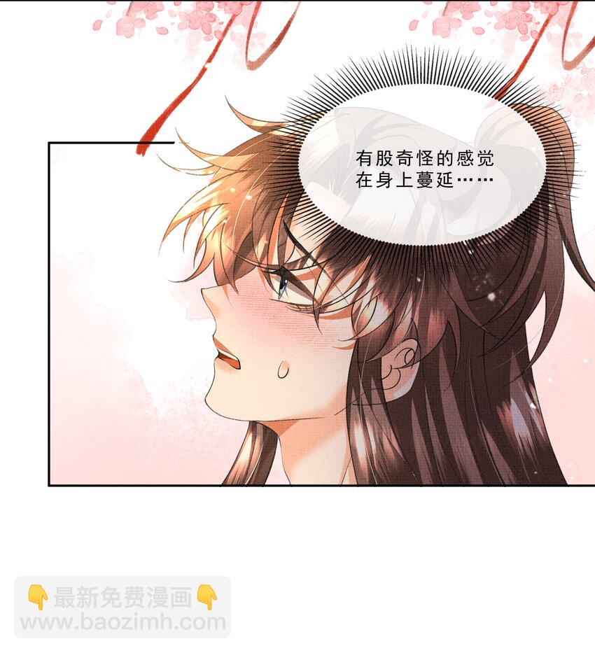 039 我不愿放你走了-第41话