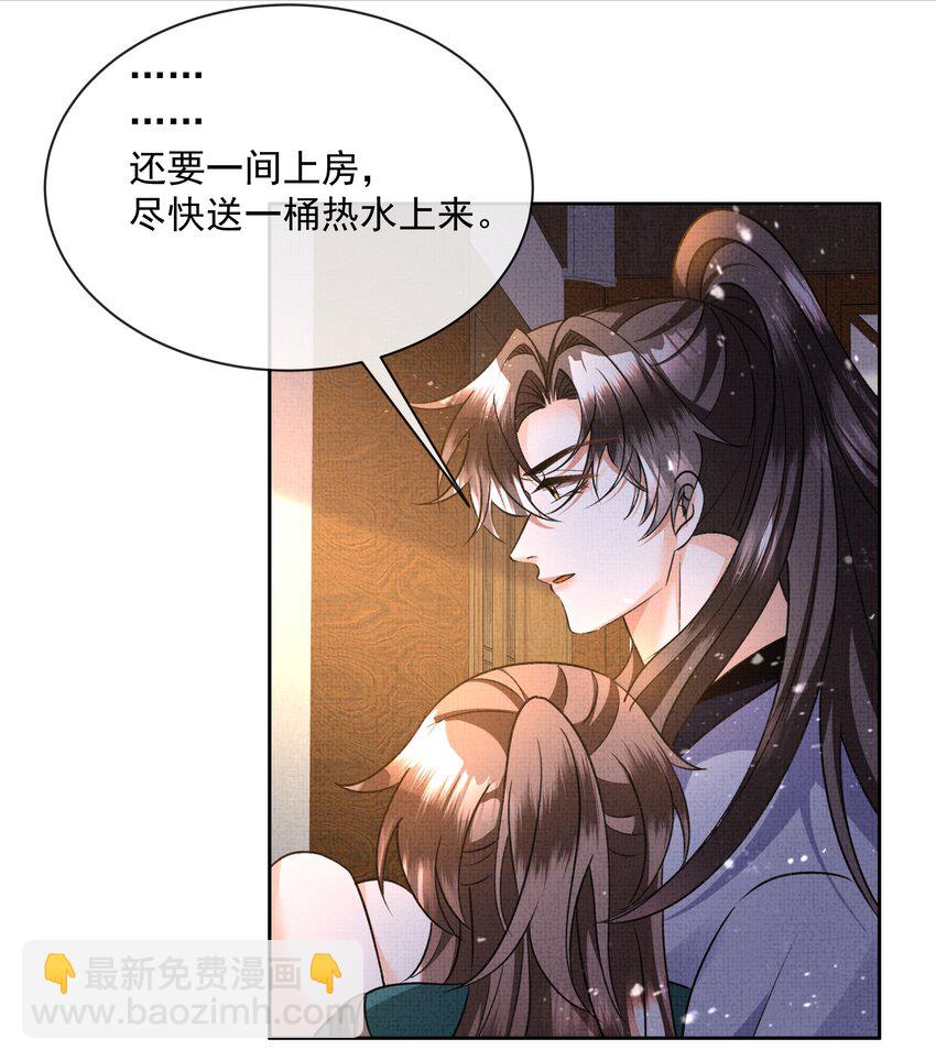 041 我&hellip;想娘亲了...-第43话