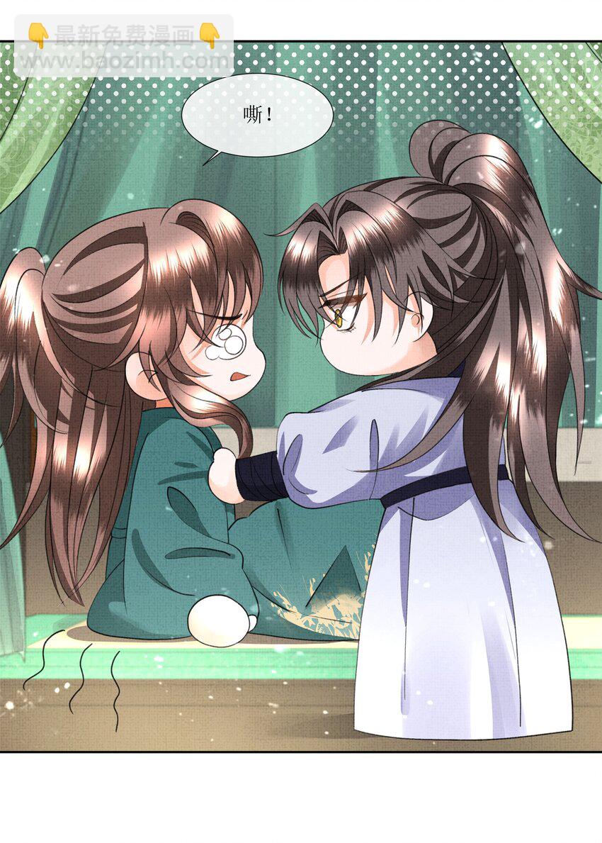 041 我&hellip;想娘亲了...-第43话