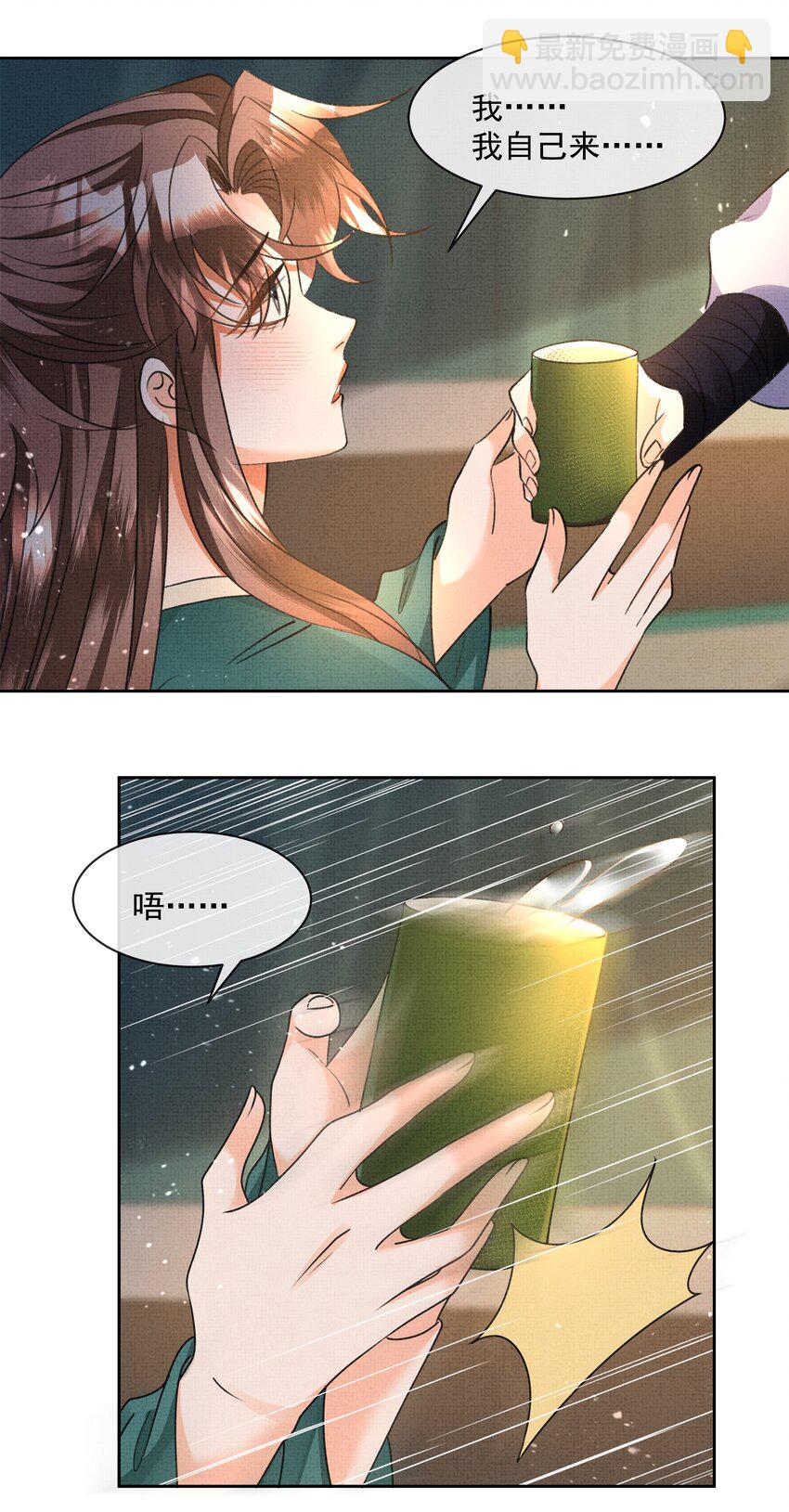 041 我&hellip;想娘亲了...-第43话