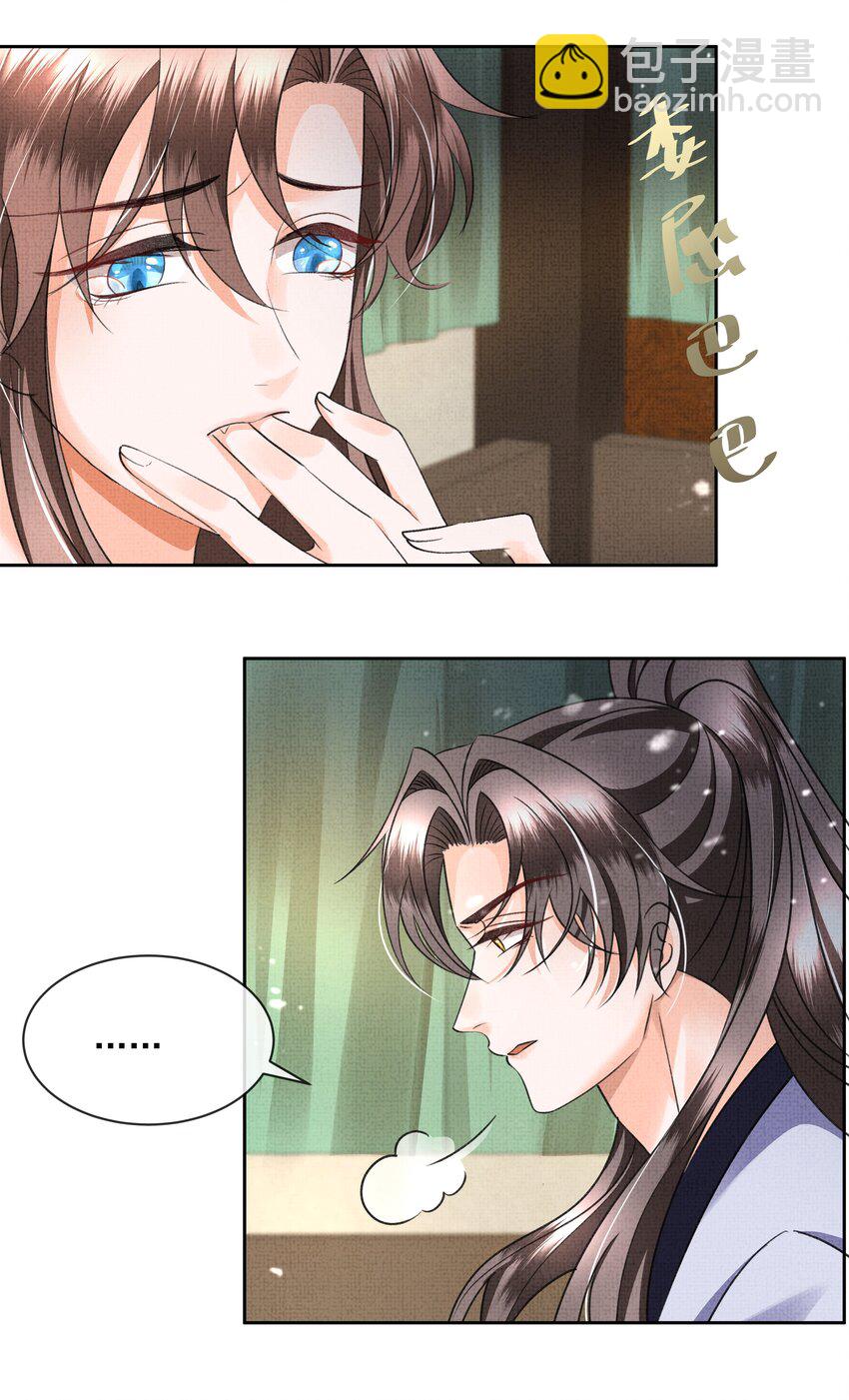041 我&hellip;想娘亲了...-第43话