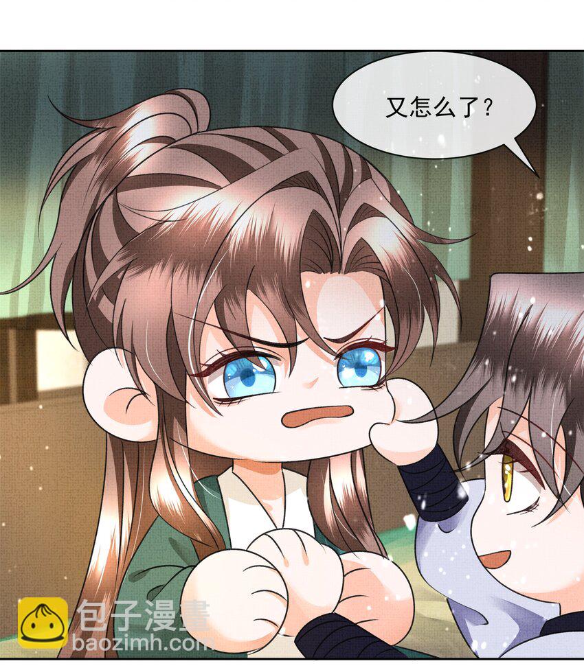 041 我&hellip;想娘亲了...-第43话
