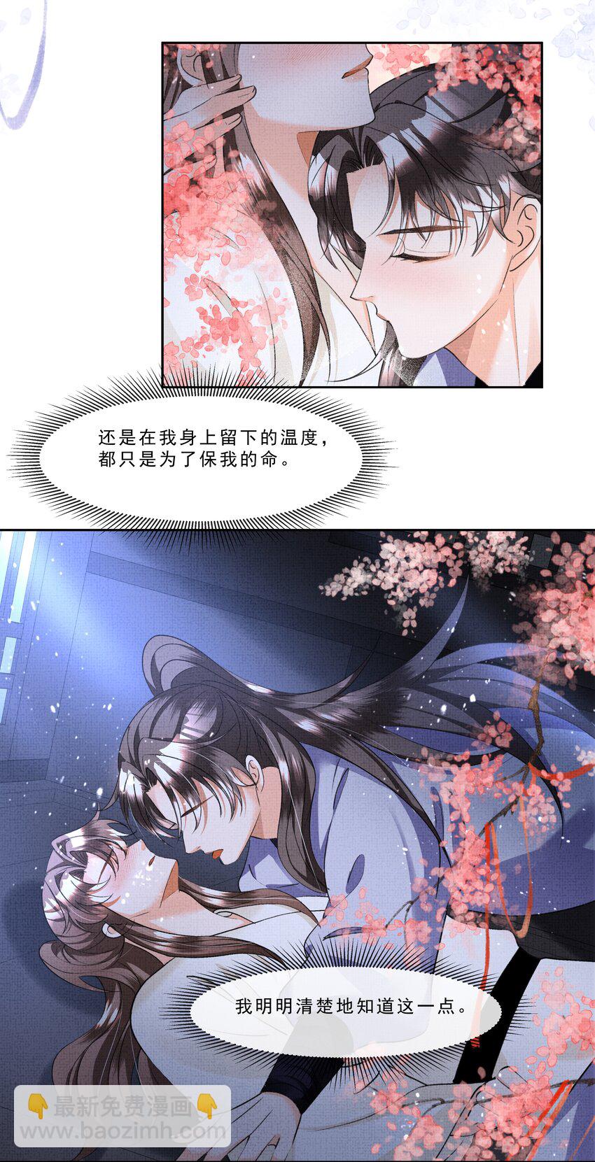 041 我&hellip;想娘亲了...-第43话