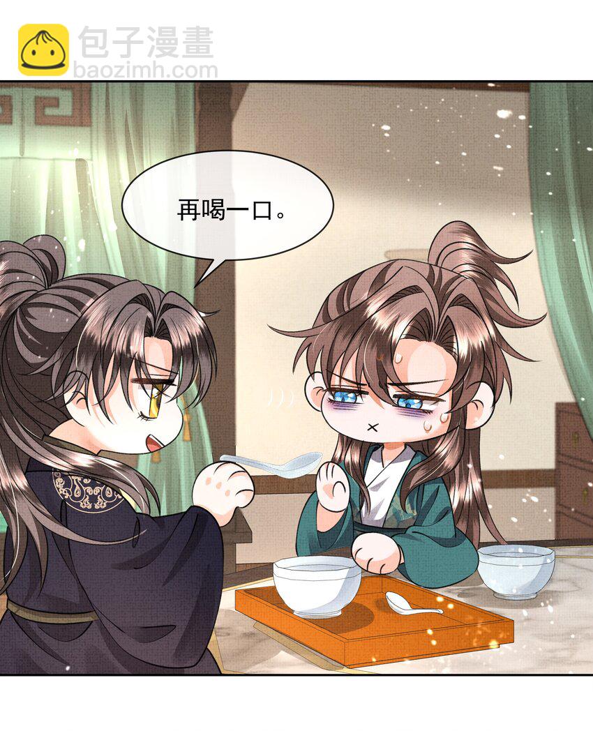 043 盛凛对我还是挺好的-第45话