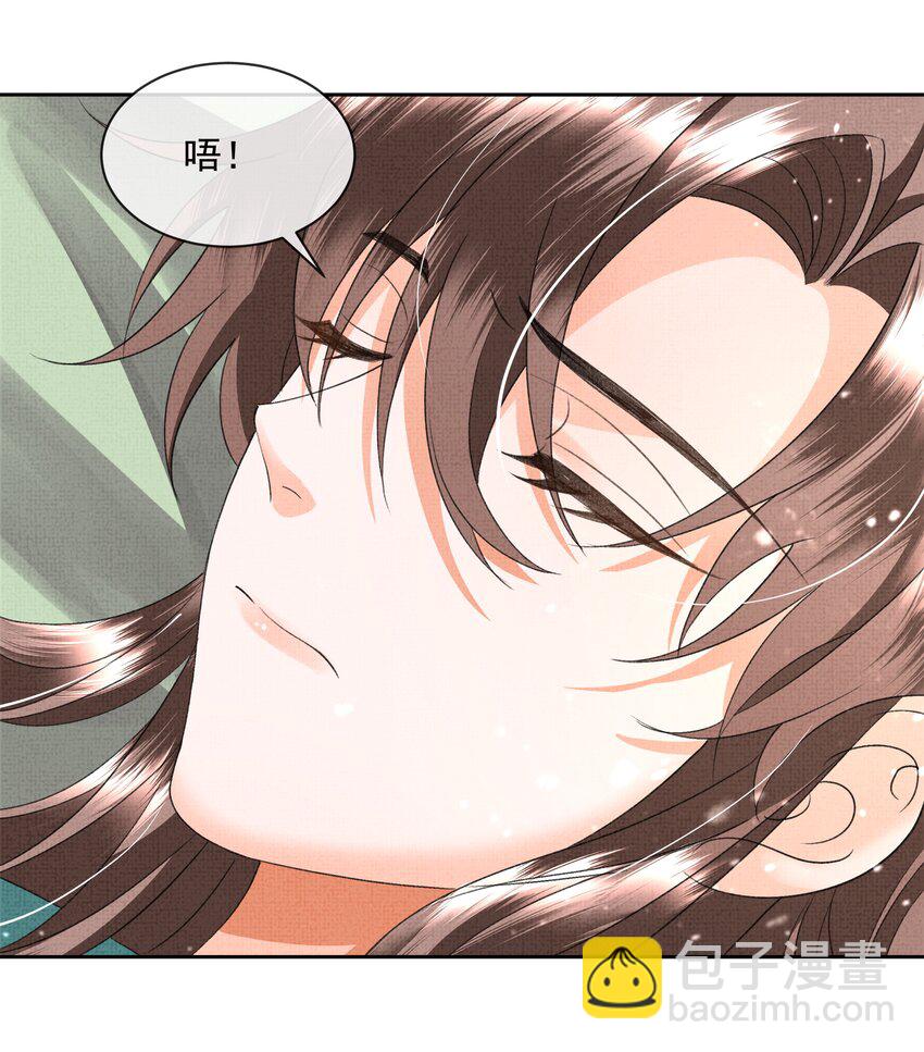 045 我&hellip;我为什么会难过-第47话