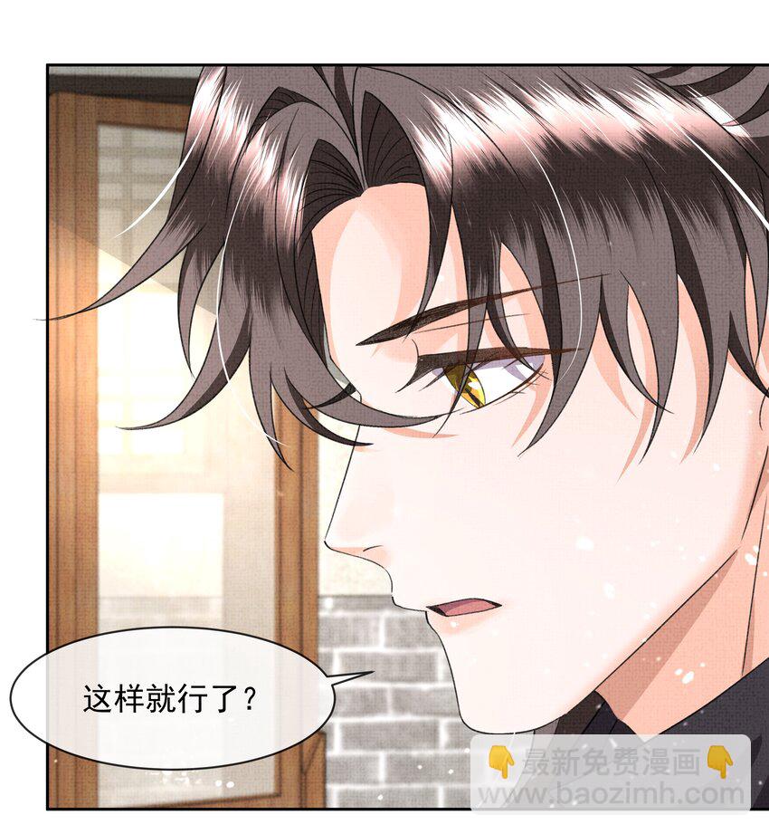 045 我&hellip;我为什么会难过-第47话