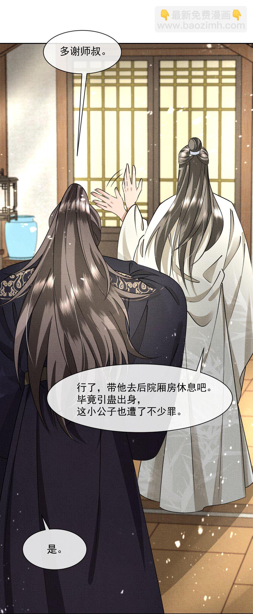 045 我&hellip;我为什么会难过-第47话