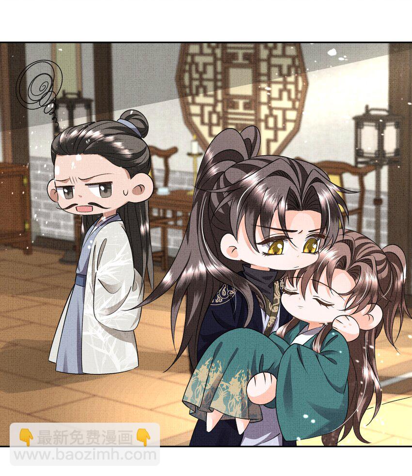 045 我&hellip;我为什么会难过-第47话
