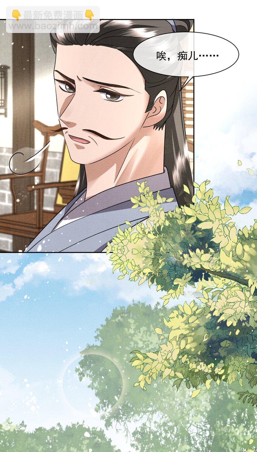 045 我&hellip;我为什么会难过-第47话
