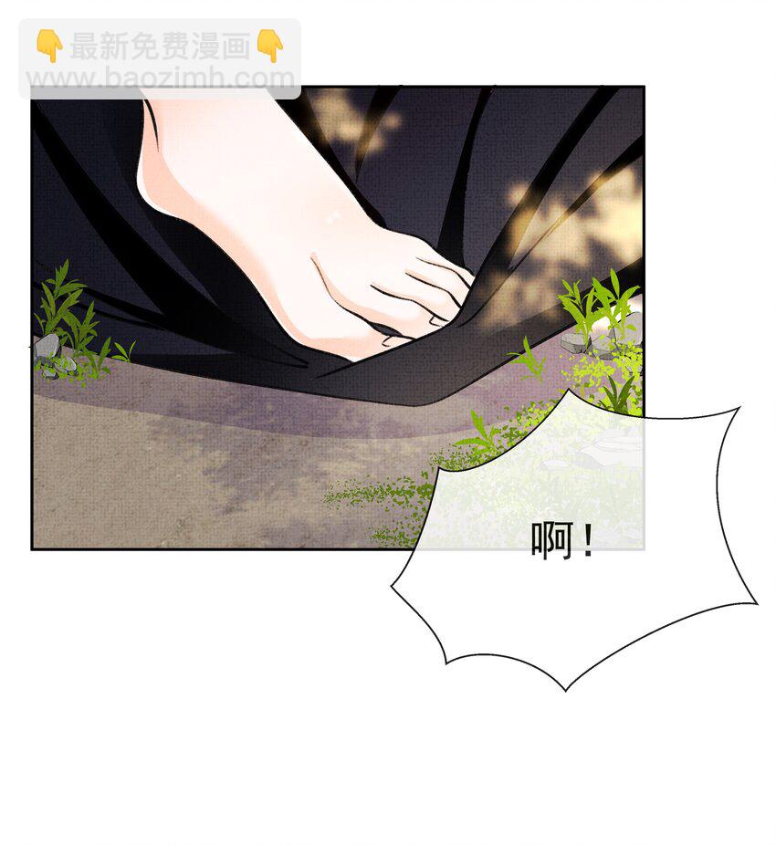 006 我不配他摸么？-第7话
