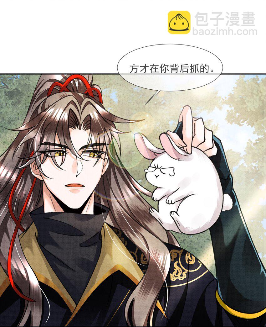 006 我不配他摸么？-第7话