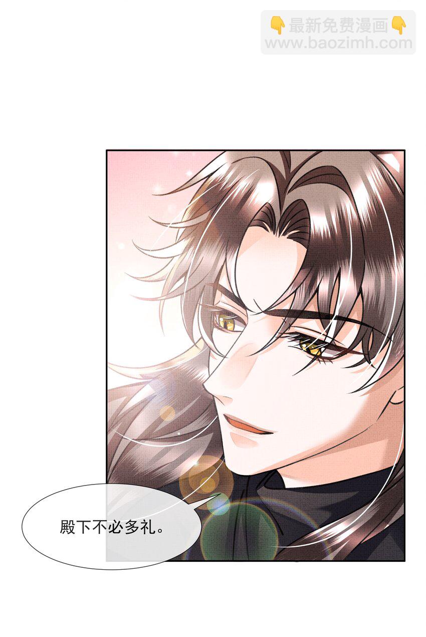 006 我不配他摸么？-第7话