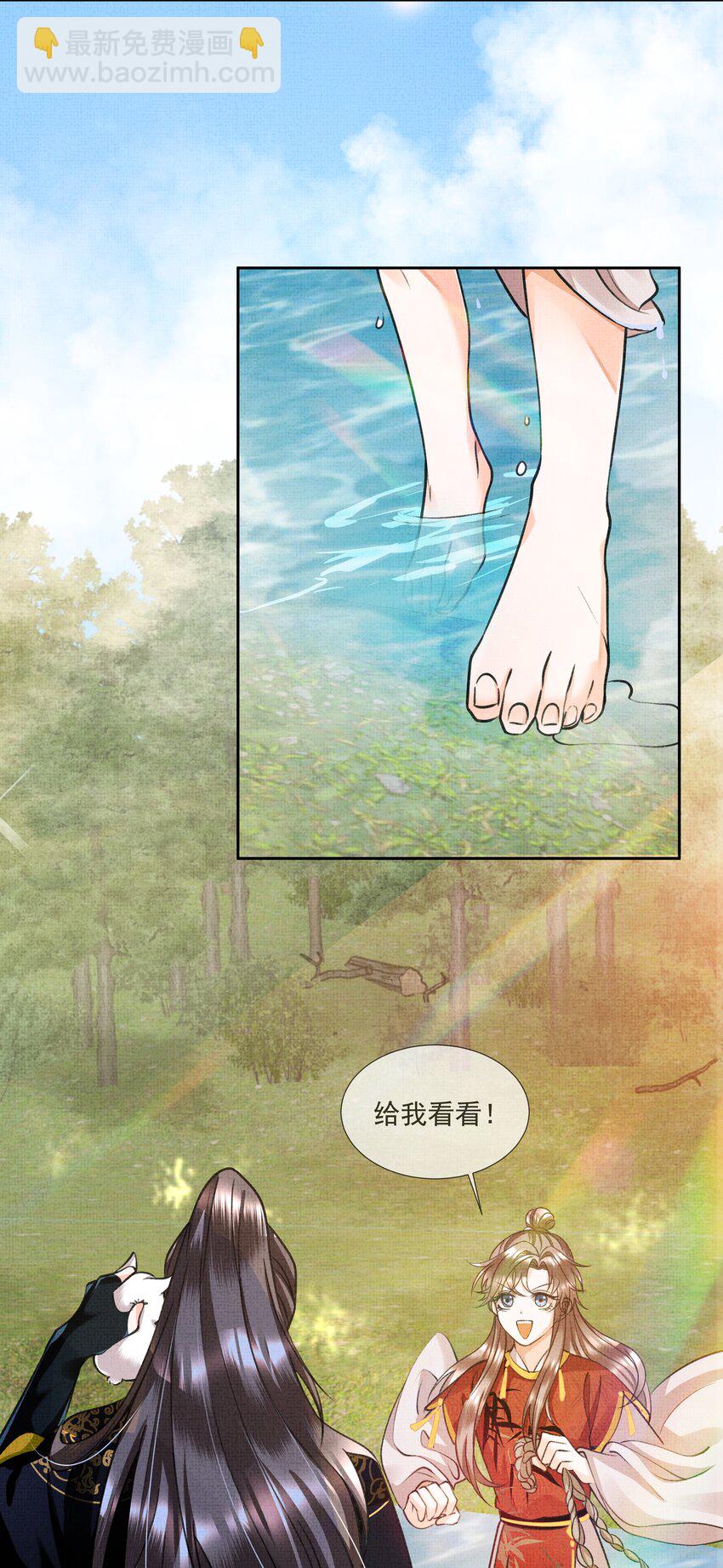 006 我不配他摸么？-第7话