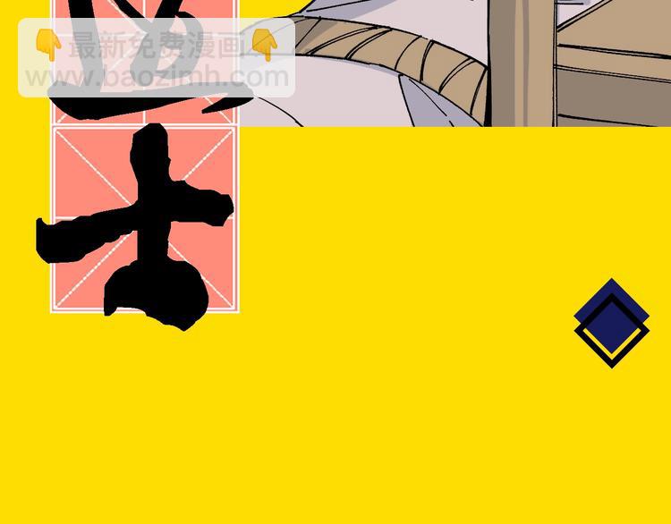 ☕俺哥来自深山 序章 天降亲哥是道士？！ 第10页