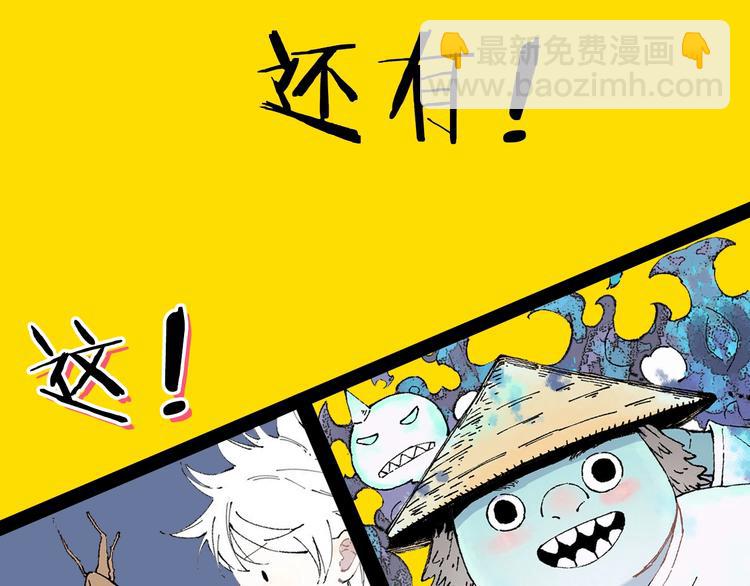☕俺哥来自深山 序章 天降亲哥是道士？！ 第15页