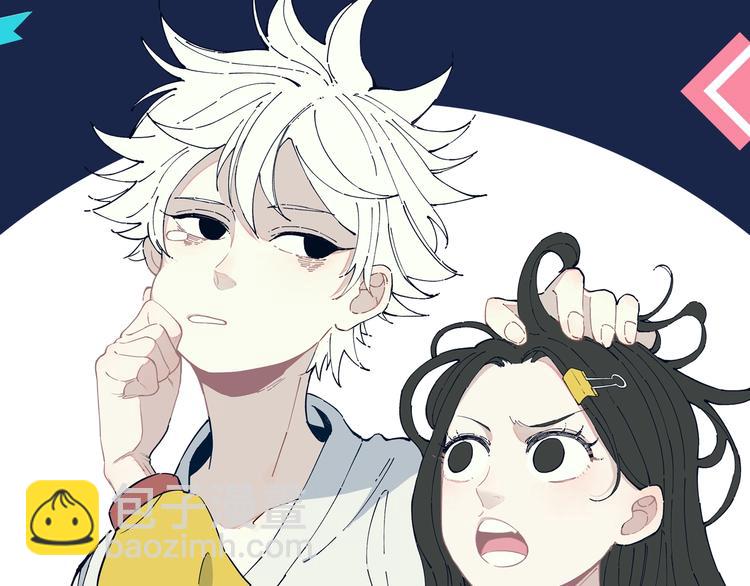 ☕俺哥来自深山 序章 天降亲哥是道士？！ 第22页