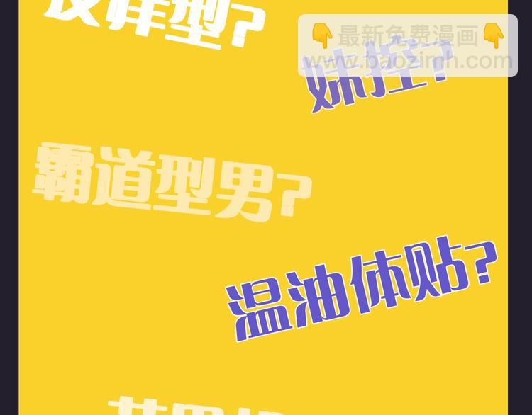 ☕俺哥来自深山 序章 天降亲哥是道士？！ 第25页