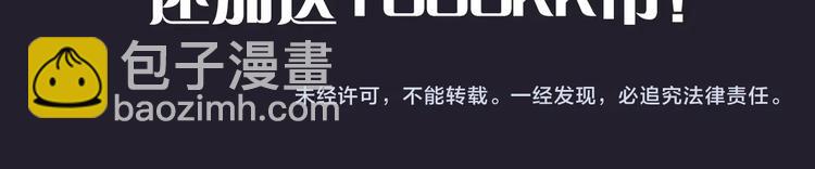 ☕俺哥来自深山 序章 天降亲哥是道士？！ 第27页