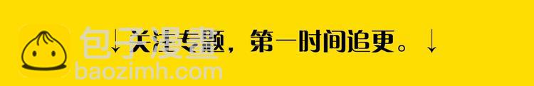 ☕俺哥来自深山 序章 天降亲哥是道士？！ 第28页