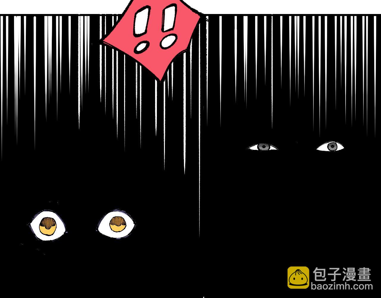 ☕俺哥来自深山 第95回 爱迪生和荆轲 第29页