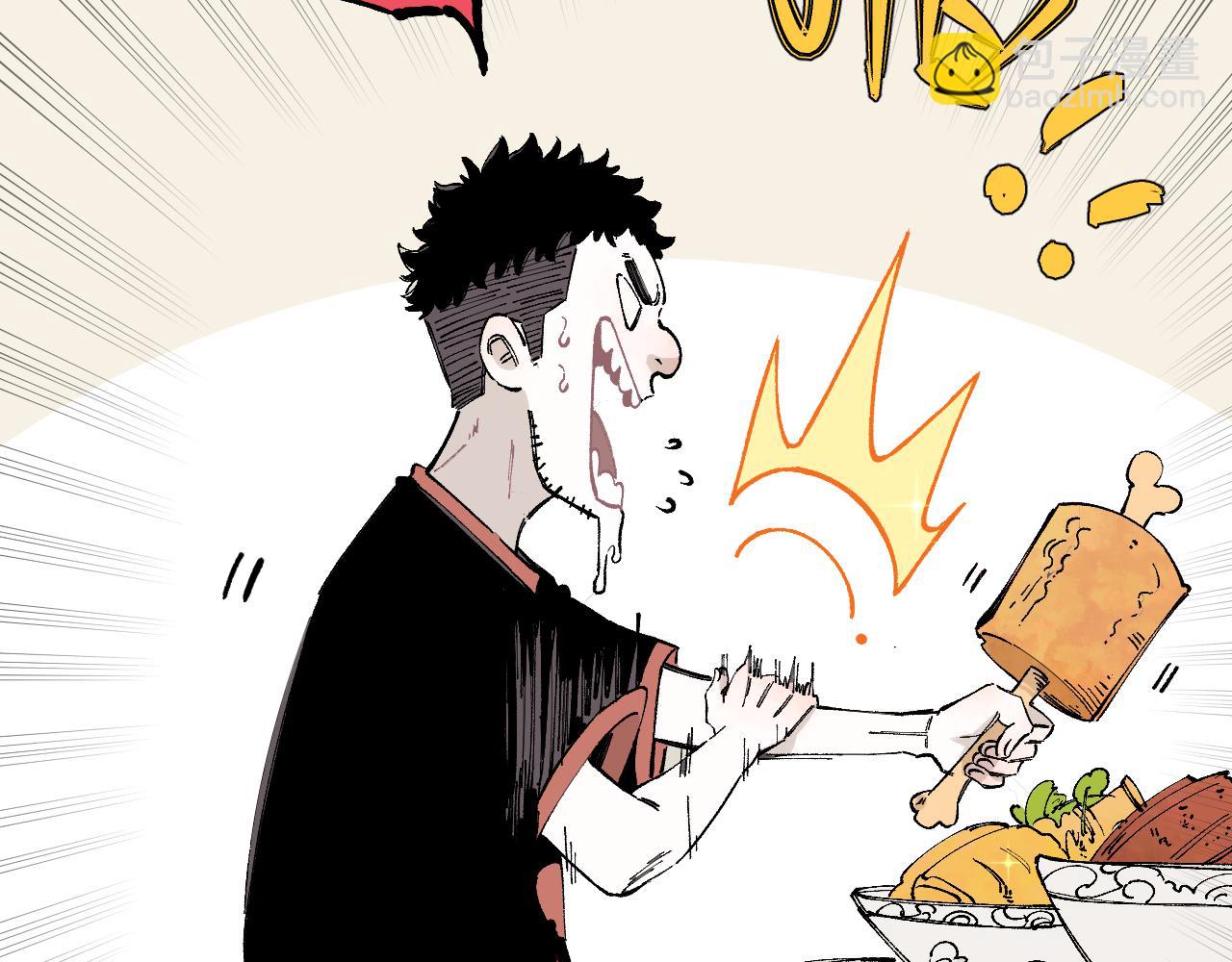 ☕俺哥来自深山 第97话 妖精们的胜利 第13页