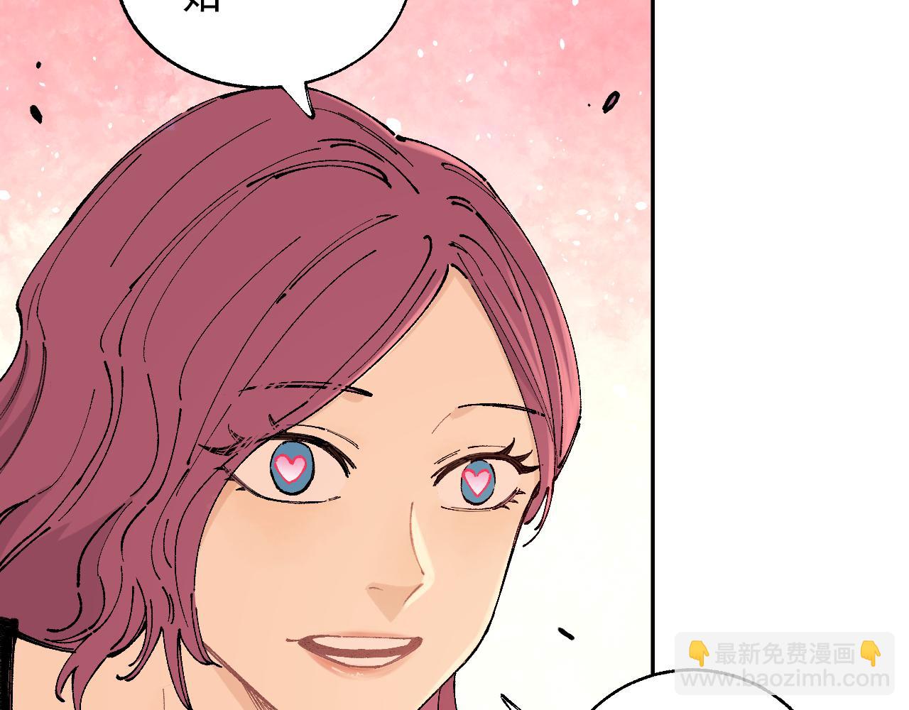 ☕俺哥来自深山 第97话 妖精们的胜利 第21页