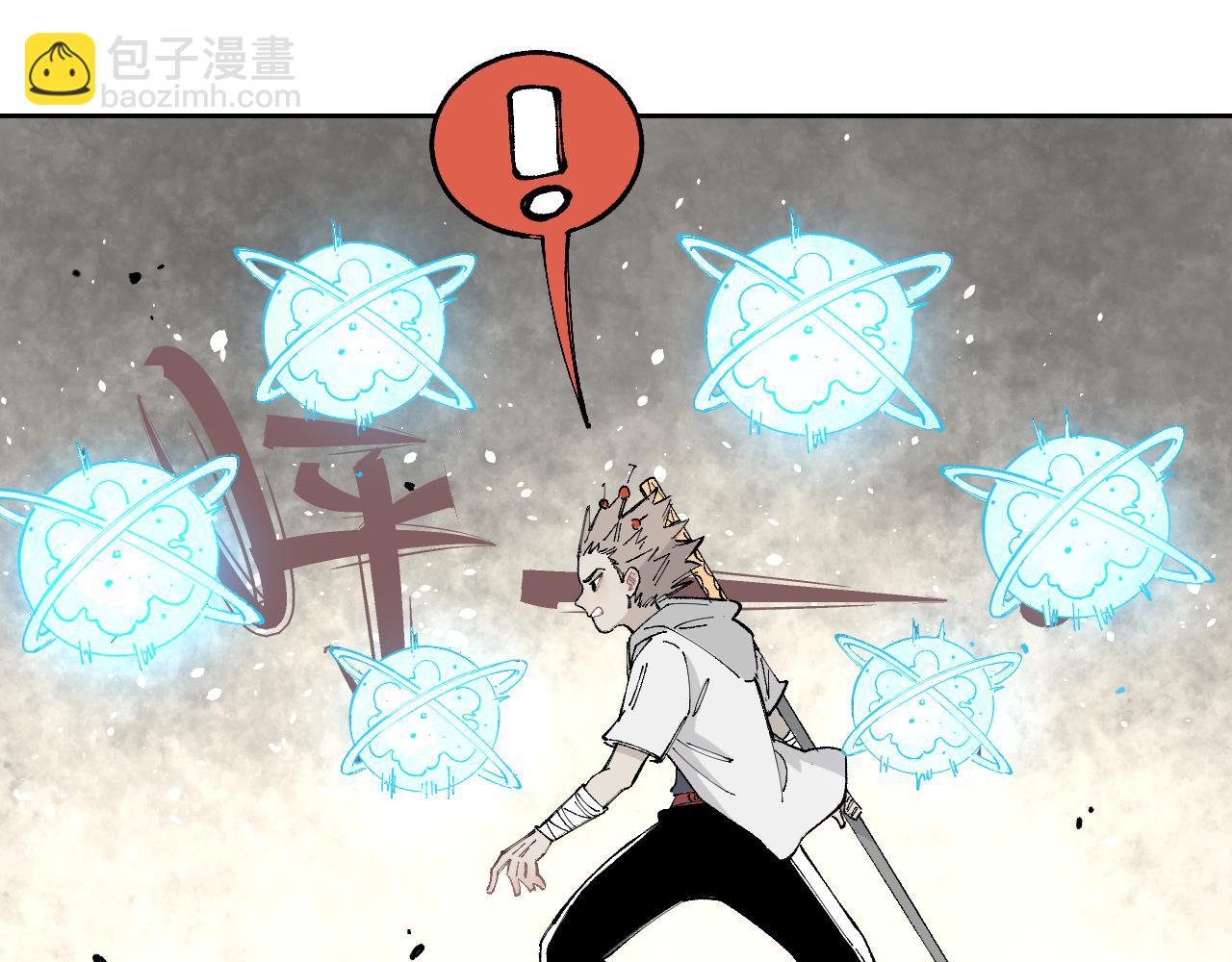 ☕俺哥来自深山 第97话 妖精们的胜利 第39页