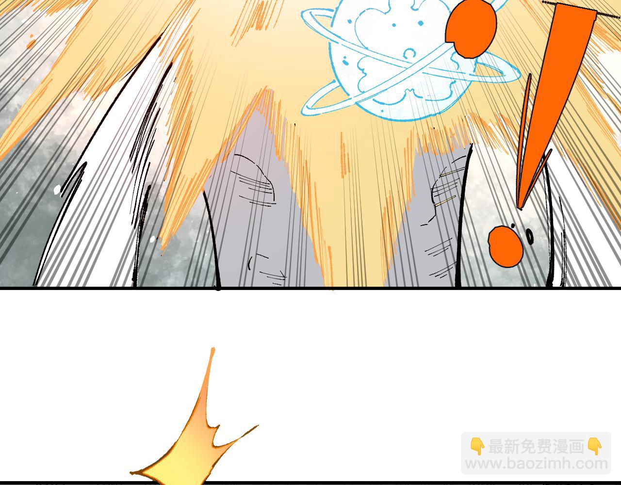 ☕俺哥来自深山 第97话 妖精们的胜利 第44页