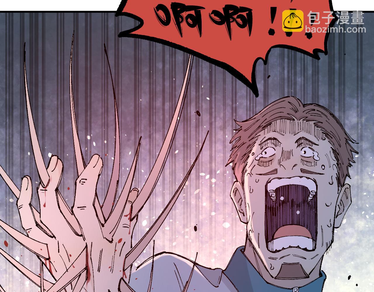 ☕俺哥来自深山 第97话 妖精们的胜利 第46页