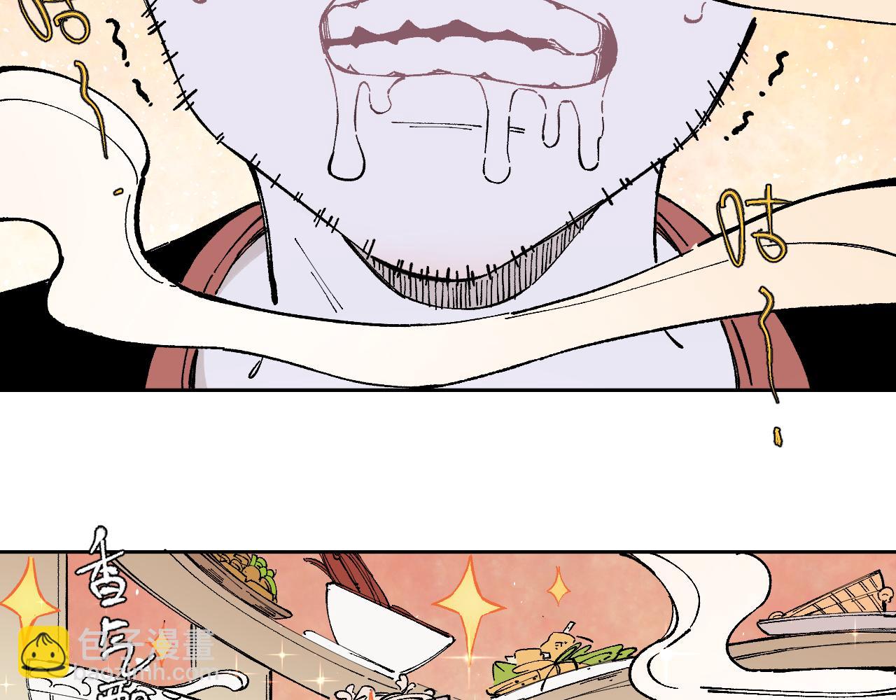 ☕俺哥来自深山 第97话 妖精们的胜利 第6页