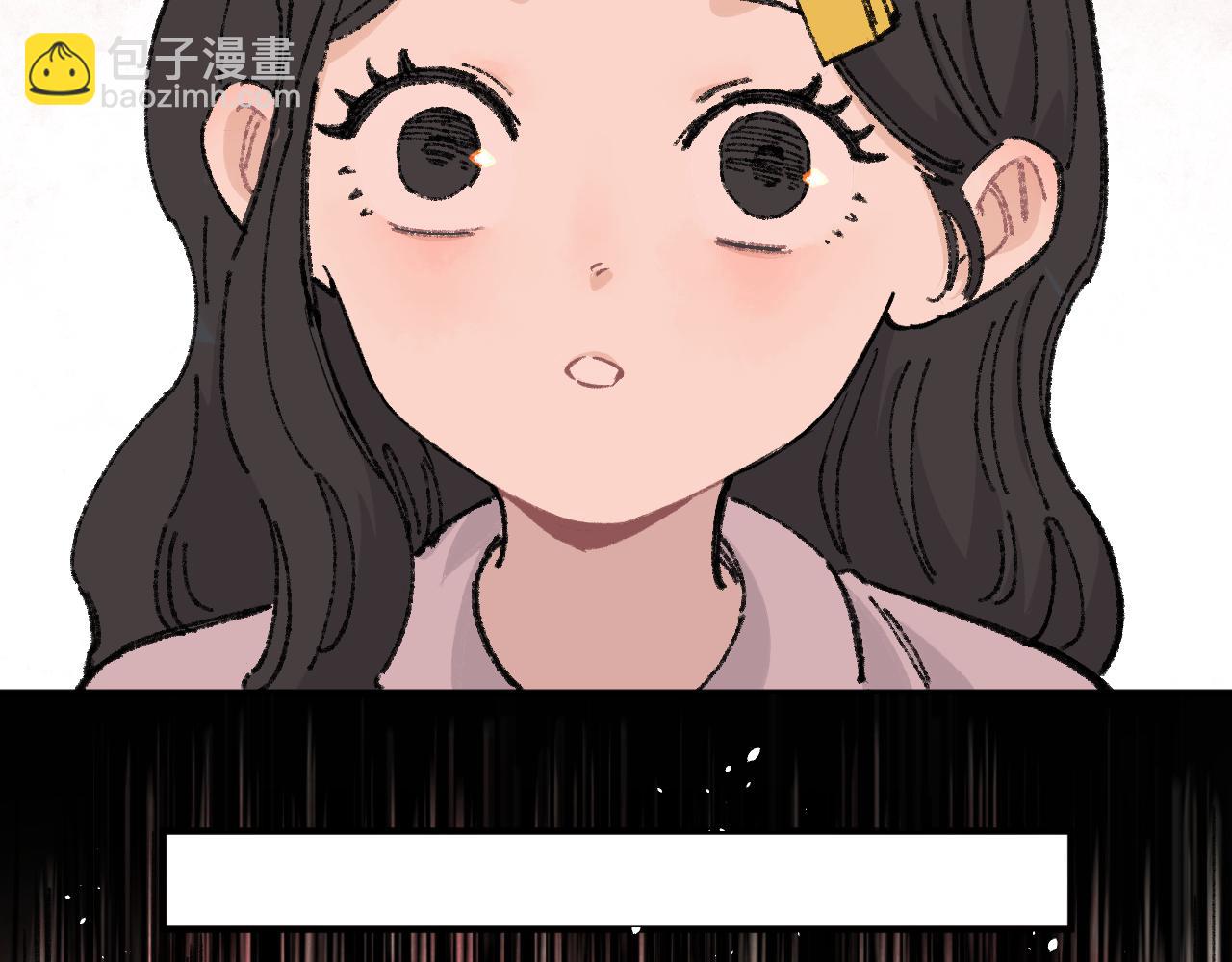☕俺哥来自深山 第99话 永远可以相信 第15页