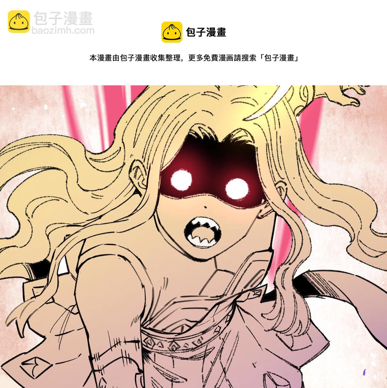 ☕俺哥来自深山 第99话 永远可以相信 第17页