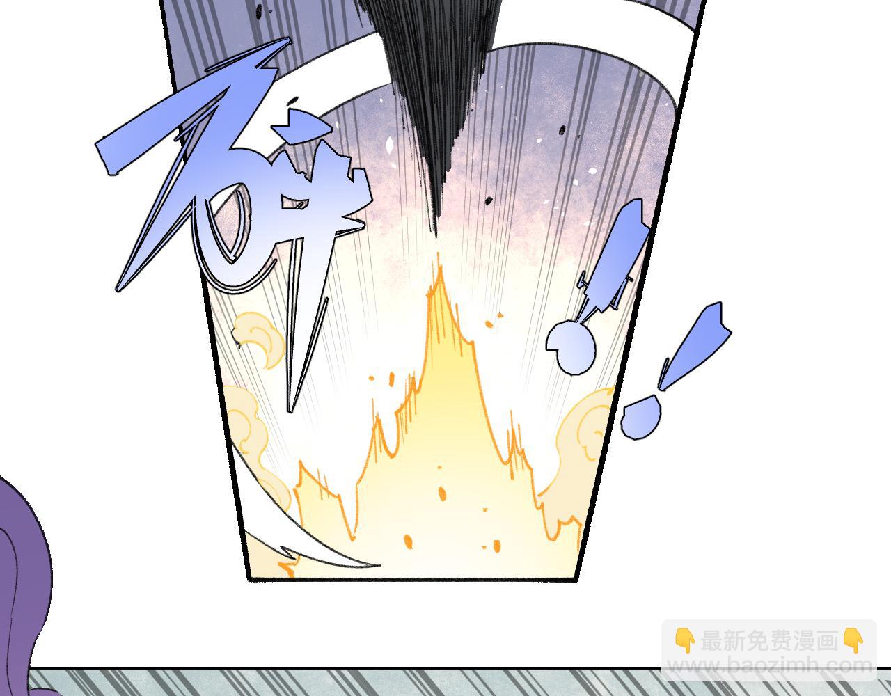 ☕俺哥来自深山 第99话 永远可以相信 第27页