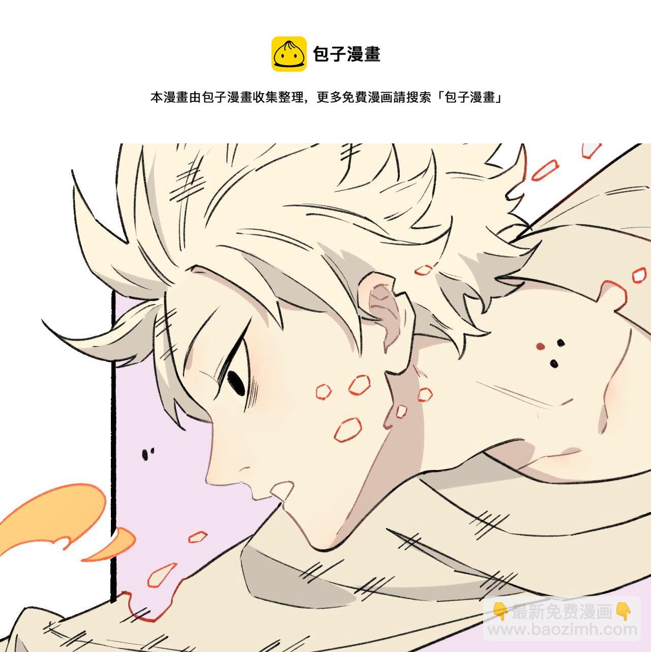 ☕俺哥来自深山 第99话 永远可以相信 第41页