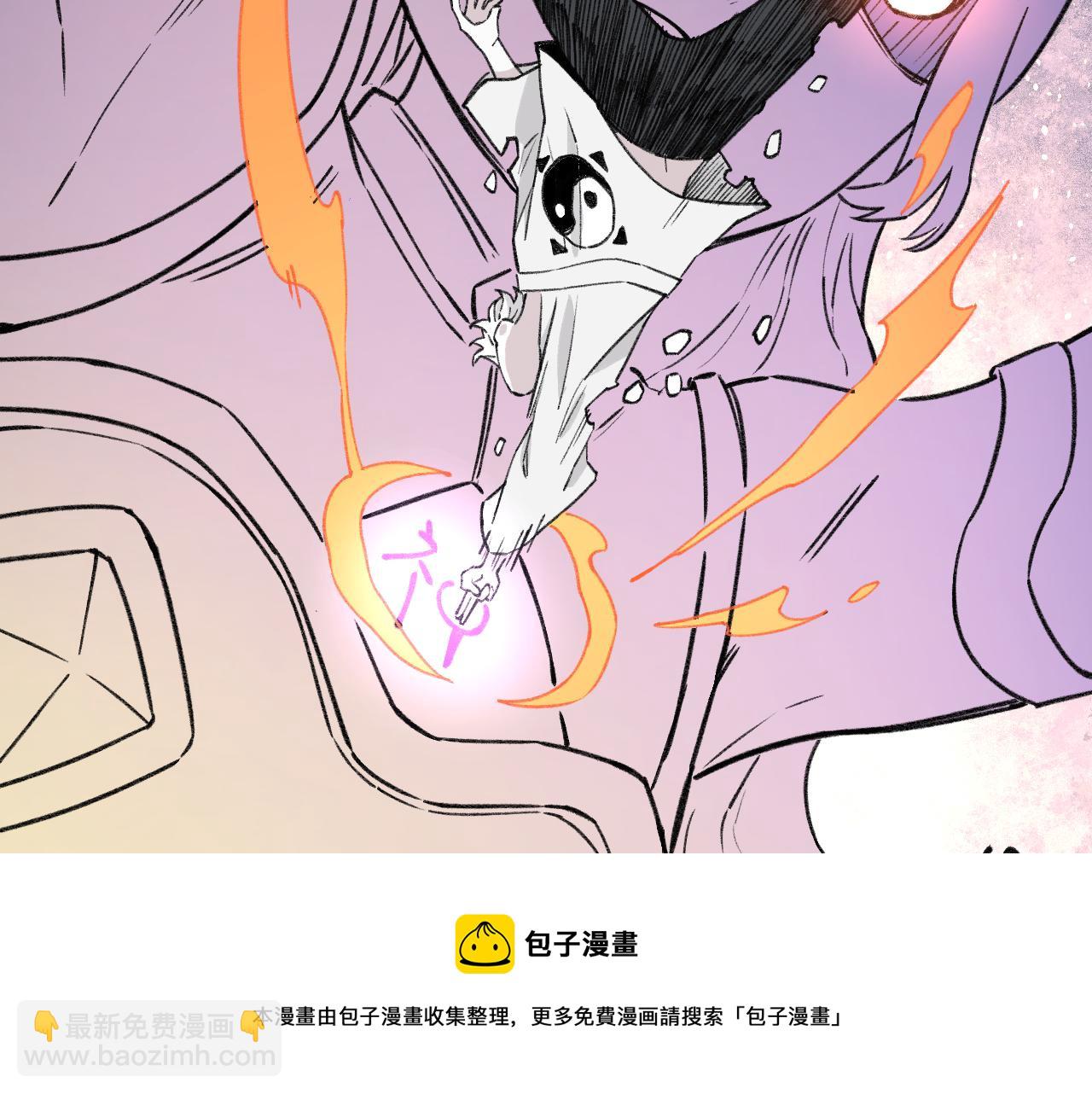 ☕俺哥来自深山 第99话 永远可以相信 第45页