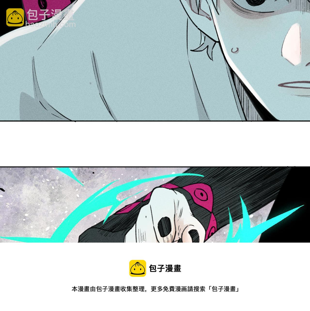 ☕俺哥来自深山 第101话 武德充沛的兄妹 第13页